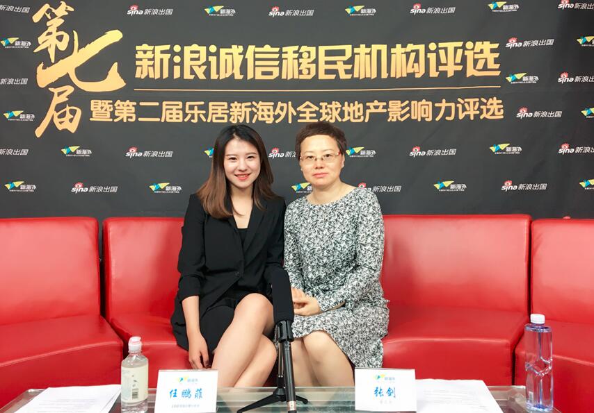 张剑总经理出受邀参加新浪出国高端访谈媒体报道